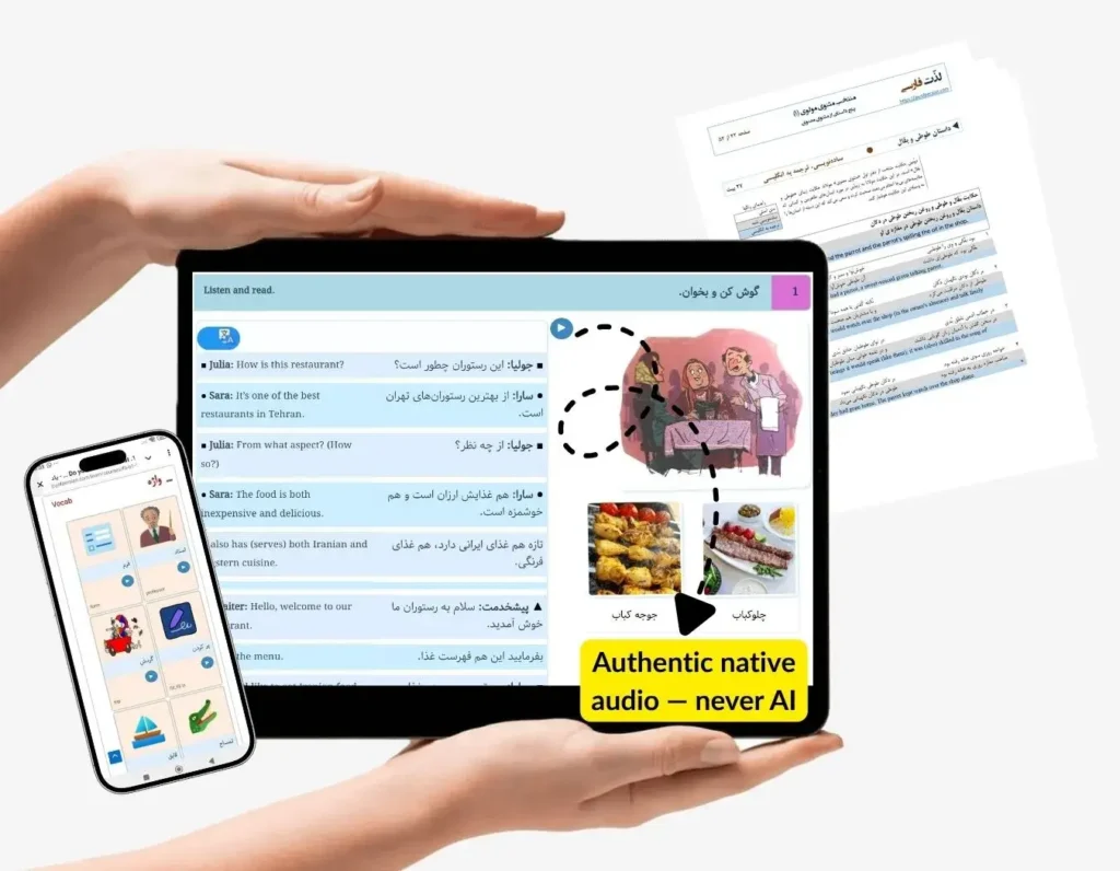 B1-1 Course Mockup Hero