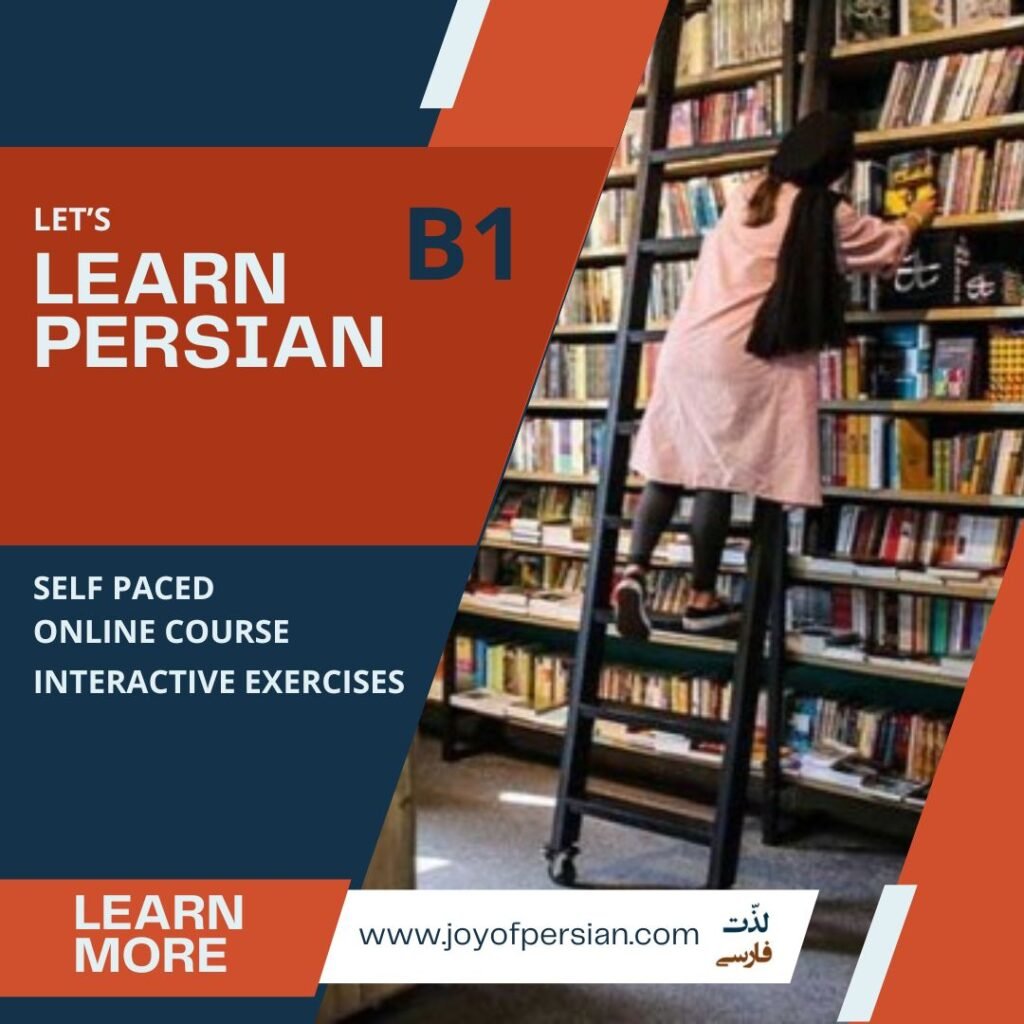 Let’s Learn Persian! (B1-1): Speak Confidently About Daily Life