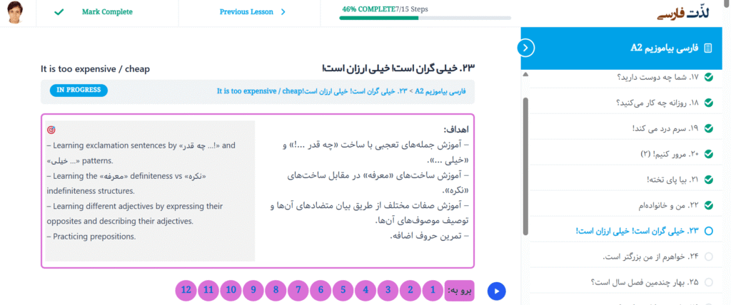 User interface of the Joy of Persian A2 online course, showing the student dashboard with the 'Track Your Progress' feature and a list of lessons.