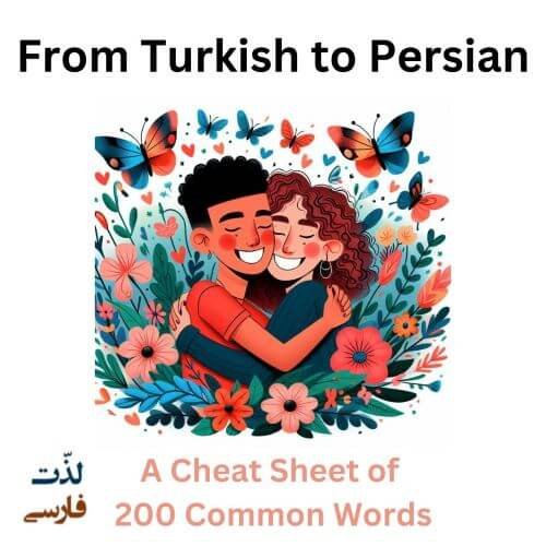 From Turkish to Persian: A Cheat Sheet of 200 Words You Need to Know!