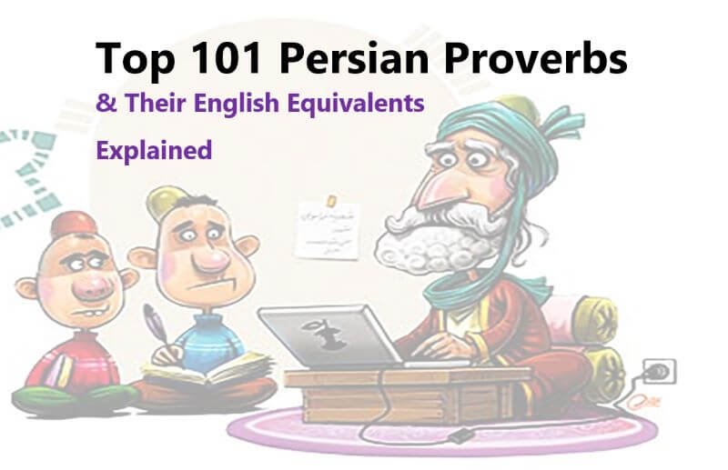 Essential Persian Proverbs