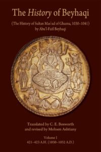 The History of Beyhaqi - Translated by C.E. Bosworth and fully revised by Mohsen Ashtiany - Cover