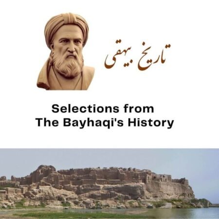 Selections from Beyhaghi's History (The History of Beyhaqi)
