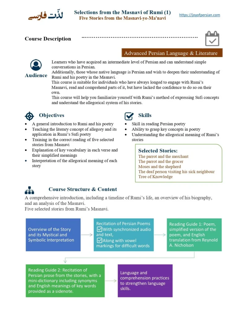 Course Description - five Stories form Masnavi of Molana