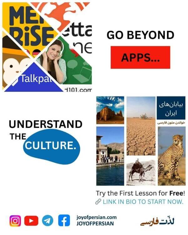 Go Beyond Apps - Understand The Culture