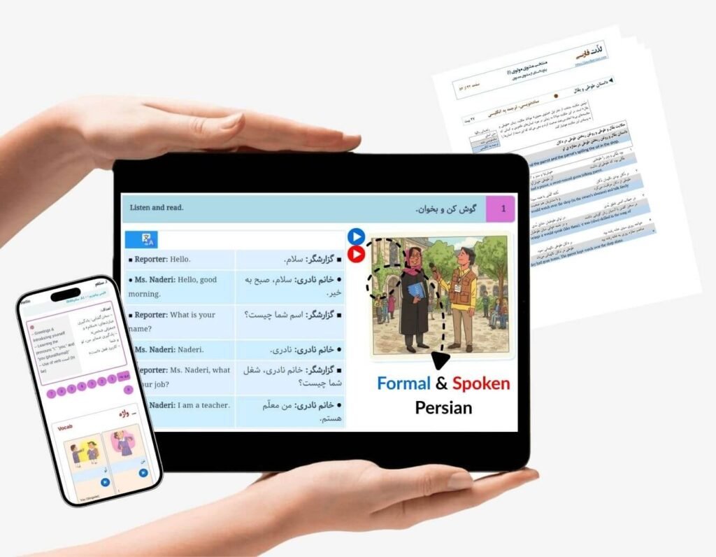 Mockup of Joy of Persian course materials on a tablet, phone, and downloadable guides, showcasing an interactive lesson on formal and spoken Persian.