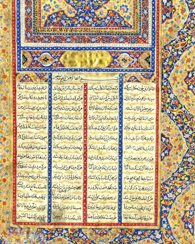 Effortless Persian: Learn Persian with Rumi