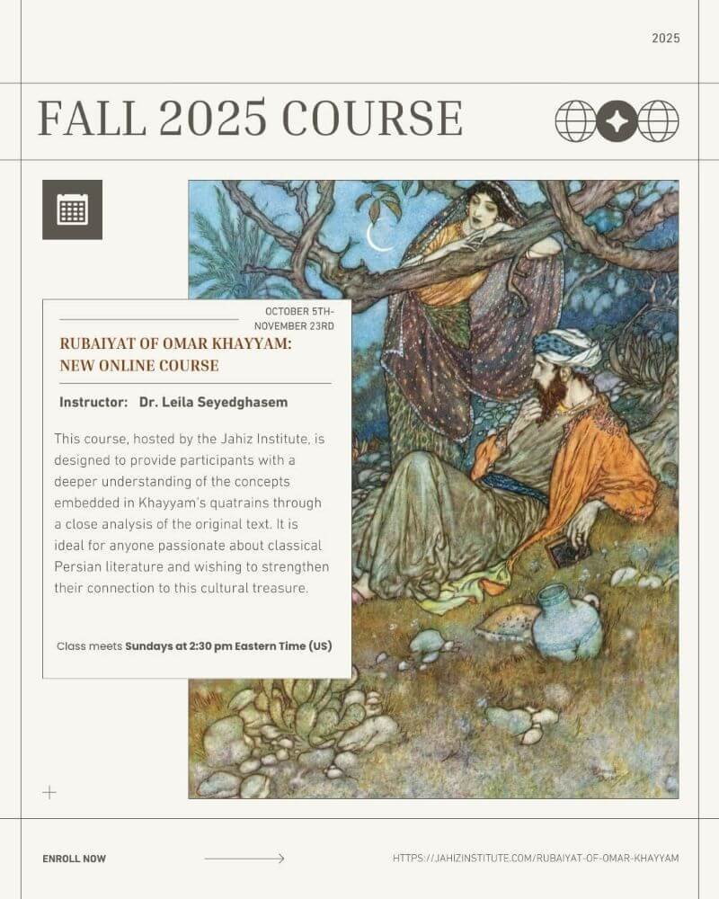 Rubaiyat of Omar Khayyam Course - Fall 2025