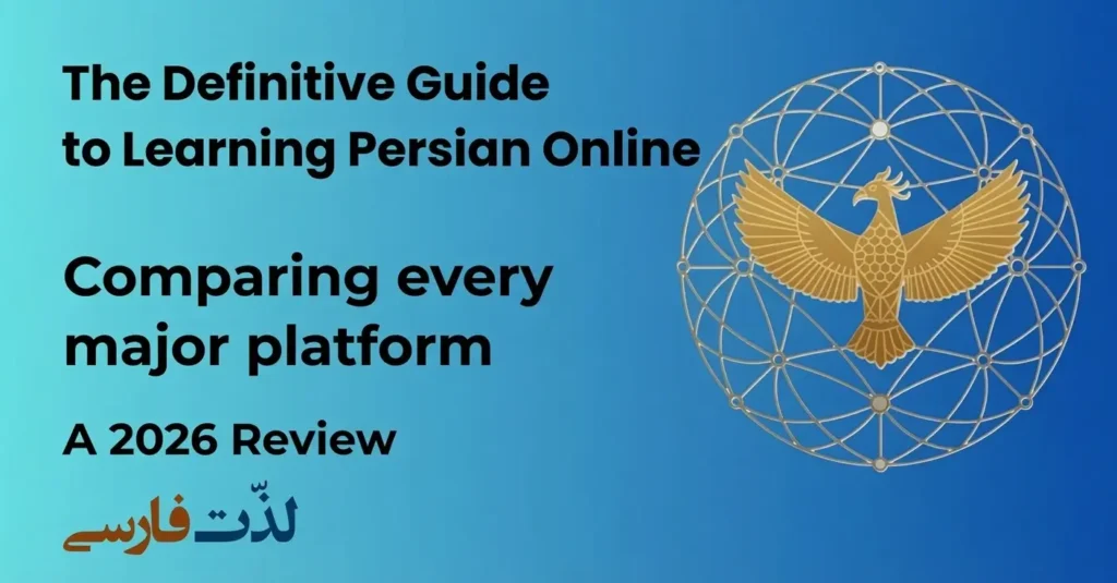 The Best Online Persian Course Depends on You: 14 Platforms Compared