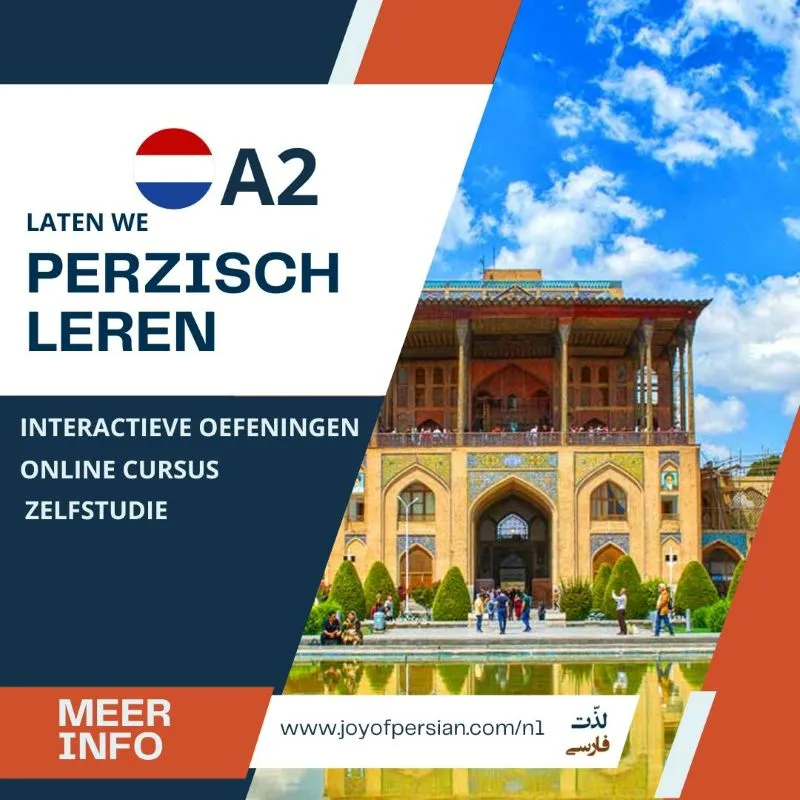 Laten we Perzisch leren! (A2): Deel simpele verhalen en dagelijkse ervaringen