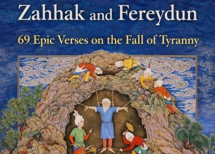 Zahhak and Fereydun: 69 Epic Verses on the Fall of Tyranny