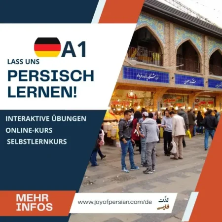 Lass uns Persisch lernen (A1)