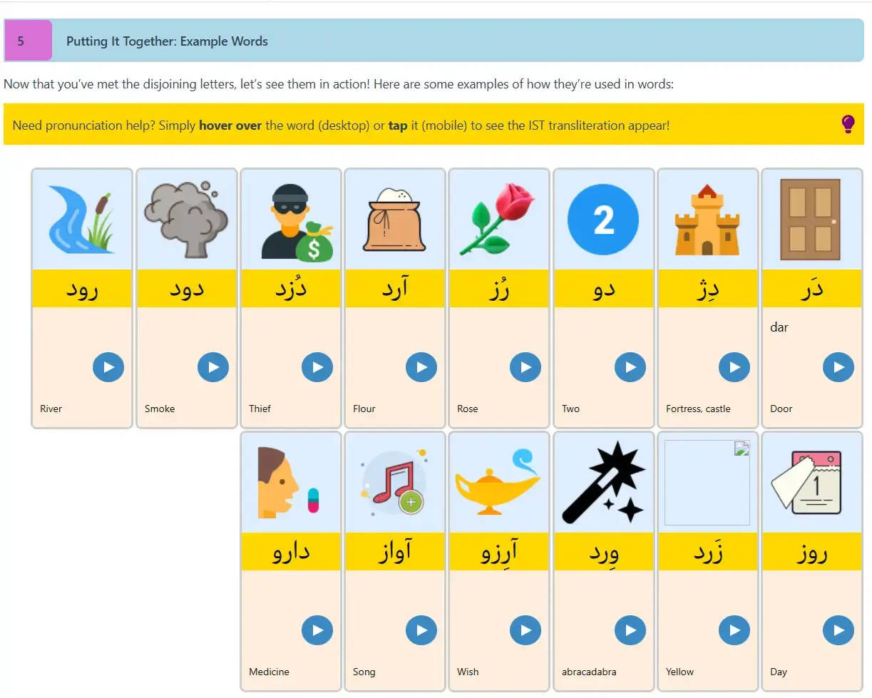 The Persian Alphabet, Decoded - Real words built from decodable letters, from lesson one